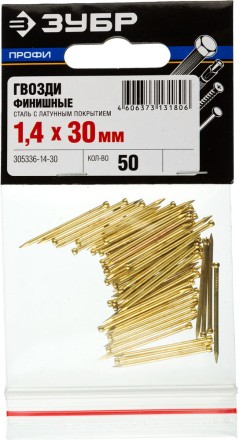 Гвозди ЗУБР &quot;ПРОФИ&quot; финишные, с латунным покрытием, 1,4х30мм, 50шт 305336-14-30 купить в Нефтеюганске