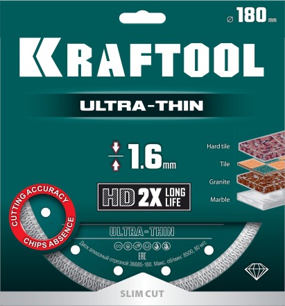 Диск алмазный для УШМ и плиткорезов супертонкие  ULTRA-THIN 36685-180 купить в Нефтеюганске