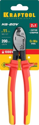 Кабелерез KS диэлектрический 1000 В 23333-20V купить в Нефтеюганске
