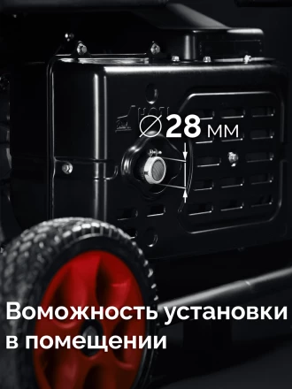 ЗУБР 7500 Вт, инверторный генератор с электростартером и розеткой АВР (СБИ-7500ЕА) купить в Нефтеюганске