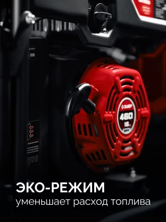 ЗУБР 7500 Вт, инверторный генератор с электростартером и розеткой АВР (СБИ-7500ЕА) купить в Нефтеюганске