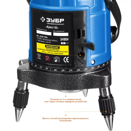 Нивелир лазерный линейный Крест-55 в кейсе серия ПРОФЕССИОНАЛ купить в Нефтеюганске