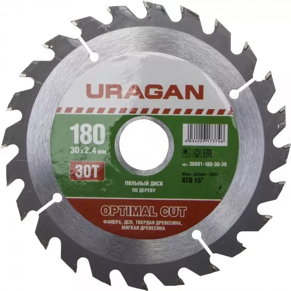Диск пильный "Optimal cut" по дереву, 180х30мм, 30Т, URAGAN 36801-180-30-30 купить в Нефтеюганске