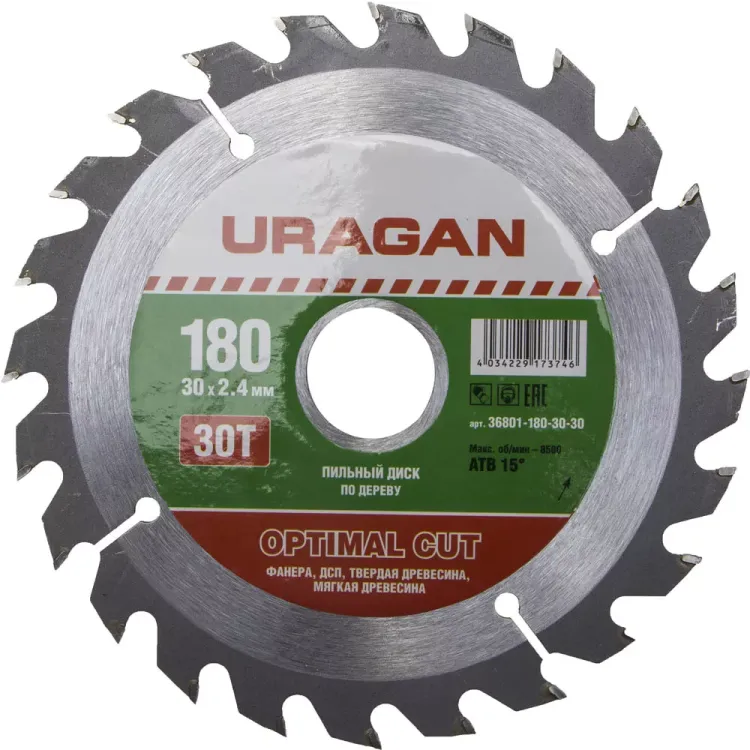 Диск пильный "Optimal cut" по дереву, 180х30мм, 30Т, URAGAN 36801-180-30-30 купить в Нефтеюганске