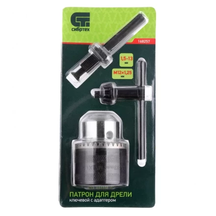 Патрон для дрели ключевой 1,5-13 мм М12 х 1,25 адаптер SDS Plus Сибртех 168257 купить в Нефтеюганске
