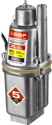 Насос вибрационный Родничок НПВ-240-25 серия МАСТЕР купить в Нефтеюганске