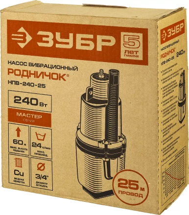 Насос вибрационный Родничок НПВ-240-25 серия МАСТЕР купить в Нефтеюганске