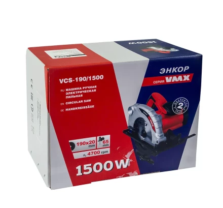 Пила дисковая VCS-190/1500 510275 купить в Нефтеюганске