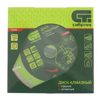 Диск алмазный отрезной сегментный, 180 х 22,2 мм, сухая резка  СИБРТЕХ 731037 купить в Нефтеюганске