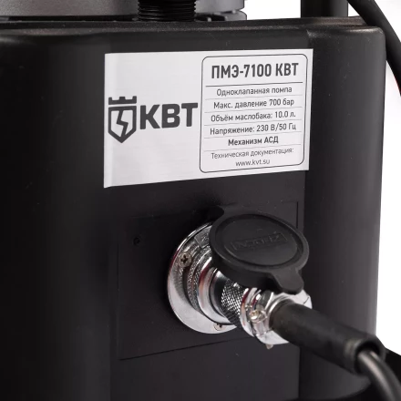 Насосная гидравлическая станция КВТ ПМЭ-7100 объем маслобака 10.0 л (230 В/50 Гц) (91798) купить в Нефтеюганске