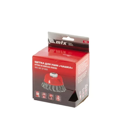 Щетка для УШМ 125 мм М14 &quot;чашка&quot; крученая проволока 0,35 мм MTX 74617 купить в Нефтеюганске