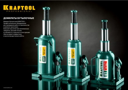Домкрат гидравлический бутылочный &quot;Kraft-Lift&quot;, сварной, 4т, 206-393мм, KRAFTOOL 43462-4 43462-4_z01 купить в Нефтеюганске