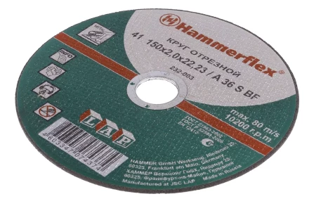 Круг отрезной HAMMER 150х2х22 упак. 25 шт. купить в Нефтеюганске