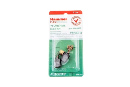 Щетки угольные HAMMER (2 шт.) для MAKITA (CB-419) A.S. купить в Нефтеюганске