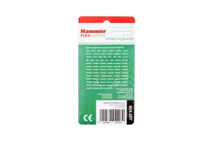 Щетки угольные HAMMER (2 шт.) для MAKITA (CB-419) A.S. купить в Нефтеюганске
