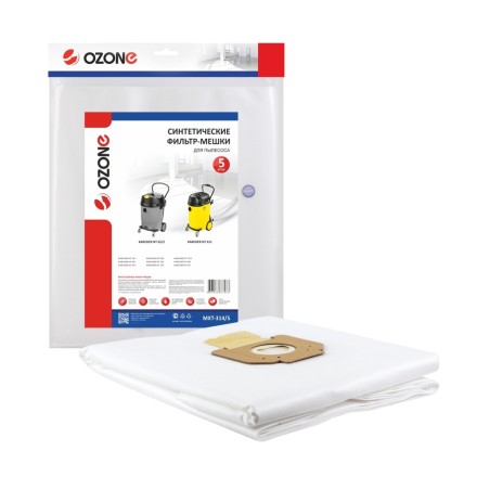 Фильтр-мешки OZONE MXT-314/5 для пылесоса KARCHER NT45/1 NT48/1,NT65/2, 5 шт. купить в Нефтеюганске