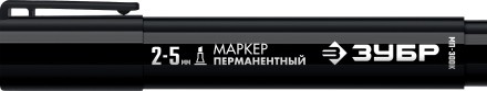ЗУБР МП-300К чёрный, 2-5 мм, клиновидный перманентный маркер (06323-2) купить в Нефтеюганске