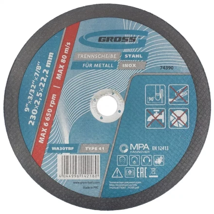 Круг отрезной по металлу 230 х 2,5 х 22 мм GROSS 74390 купить в Нефтеюганске
