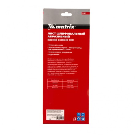 Шлифлист на бумажной основе, P 1500, 115 х 280 мм, 5 шт, водостойкий Matrix 757023 купить в Нефтеюганске
