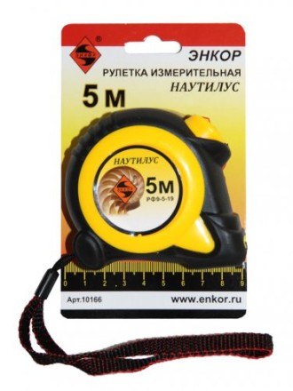 Рулетка 5м Наутилус Энкор 10166 купить в Нефтеюганске