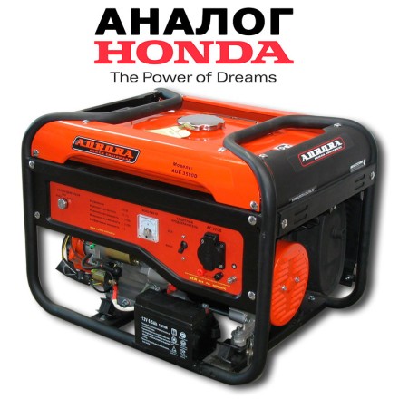 Генератор бензиновый Aurora AGE 3500 D купить в Нефтеюганске