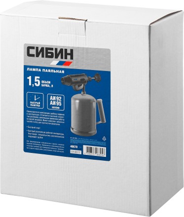 СИБИН. Лампа паяльная, стальная, 1,5 л 40670 купить в Нефтеюганске