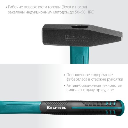 Молоток слесарный с фиберглассовой рукояткой 2007-03 купить в Нефтеюганске