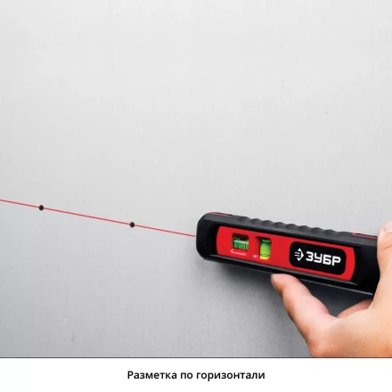 Уровень лазерный ТЛ-8 точка + линия подставка-штатив серия МАСТЕР купить в Нефтеюганске