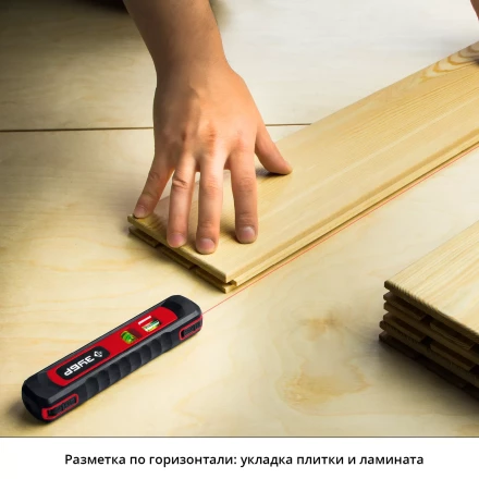 Уровень лазерный ТЛ-8 точка + линия подставка-штатив серия МАСТЕР купить в Нефтеюганске