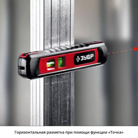 Уровень лазерный ТЛ-8 точка + линия подставка-штатив серия МАСТЕР купить в Нефтеюганске