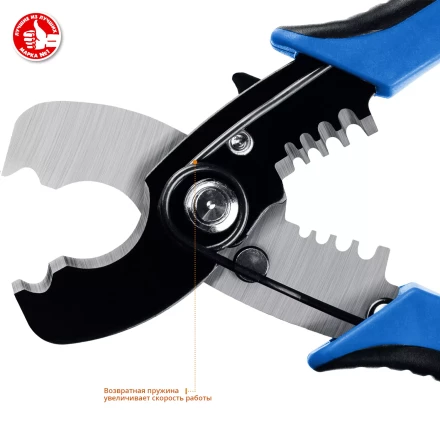 Кабелерез XT-10 со съемником изоляции серия ПРОФЕССИОНАЛ купить в Нефтеюганске