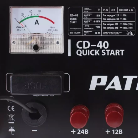 Пуско-зарядное устройство PATRIOT Quick Start CD-40 купить в Нефтеюганске