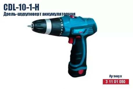Дрель-шуруповерт аккумуляторная Кратон CDL-10-1-H 3 11 01 050 купить в Нефтеюганске