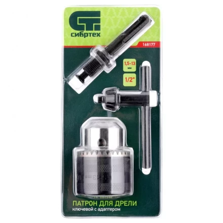 Патрон для дрели ключевой 1,5-13 мм 1/2 адаптер SDS Plus Сибртех 168177 купить в Нефтеюганске