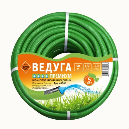 Шланг 1/2 х 50м ВЕДУГА Премиум зелёный 45966 купить в Нефтеюганске