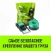 Ремень стяжной HITCH RS REGULAR 1000:12000:10 (100мм STF1000DaN 12T 10М) пакет (SZ067704) купить в Нефтеюганске