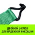 Ремень стяжной HITCH RS REGULAR 1000:12000:10 (100мм STF1000DaN 12T 10М) пакет (SZ067704) купить в Нефтеюганске