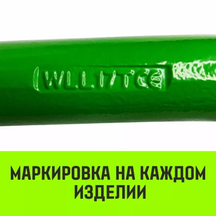Звено овальное с доп. звеньями A-346 HITCH Т8 кл 4.25 т (SZ071391) купить в Нефтеюганске