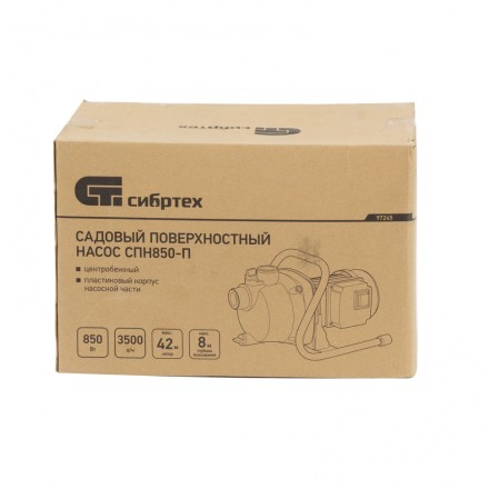 Садовый поверхностный насос СПН850-П, 850 Вт, напор 42 м, 3500 л/ч, пластик Сибртех 97245 купить в Нефтеюганске