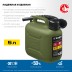ЗУБР 5 л, пластиковая усиленная канистра, Профессионал (38365-5) купить в Нефтеюганске