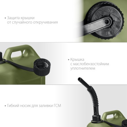 ЗУБР 5 л, пластиковая усиленная канистра, Профессионал (38365-5) купить в Нефтеюганске