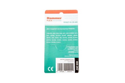 Щетки угольные HAMMER Щетки угольные (2 шт.) для MAKITA A.S. (CB-64) купить в Нефтеюганске