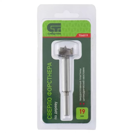Сверло Форстнера по дереву 19 мм цилиндрический хвостовик СИБРТЕХ 704819 купить в Нефтеюганске