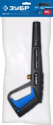 ЗУБР пистолет для минимоек МИГ-280 (70410-280) купить в Нефтеюганске