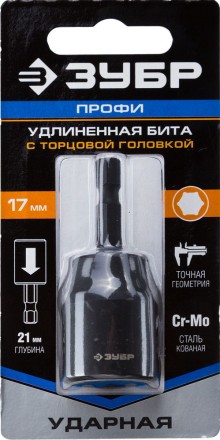 ЗУБР 17 мм, 60 мм, удлиненная, ударная бита с торцевой головкой, Профессионал (26377-17) купить в Нефтеюганске
