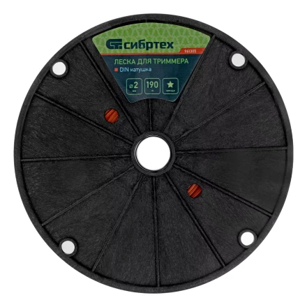 Леска для триммера звезда, на DIN катушке, 2.0 мм х 190 м, Россия Сибртех 961305 купить в Нефтеюганске