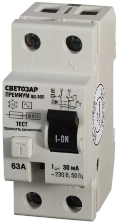 Выключатель дифференциальный &quot;УЗО&quot; СВЕТОЗАР &quot;ПРЕМИУМ&quot;, 2-полюсный, 63 A, &quot;AC&quot;, откл.диф.ток. 30 мА, 230 В SV-49112-30-63 купить в Нефтеюганске