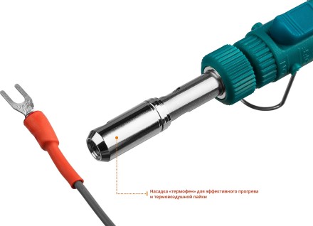 SolderGas 70B набор 8-в-1, газовый паяльник, горелка, фен, 30-70 Вт,  1300°С 55504-H8 купить в Нефтеюганске