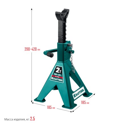 Подставка страховочная KRAFTOOL 43465-2 купить в Нефтеюганске