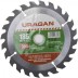 Диск пильный &quot;Optimal cut&quot; по дереву, 185х20мм, 30Т, URAGAN 36801-185-20-30 купить в Нефтеюганске